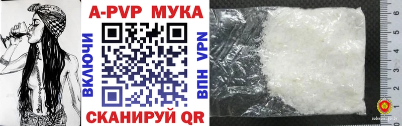 Купить Донецк APVP  Амфетамин  Кокаин  Меф мяу мяу  ГАШ  Бошки Шишки 