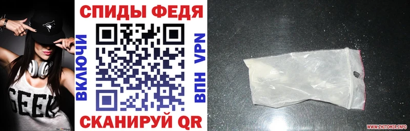 АМФ 97% omg онион Донецк наркота