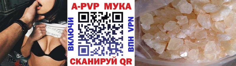 А ПВП мука  KRAKEN зеркало  Донецк 