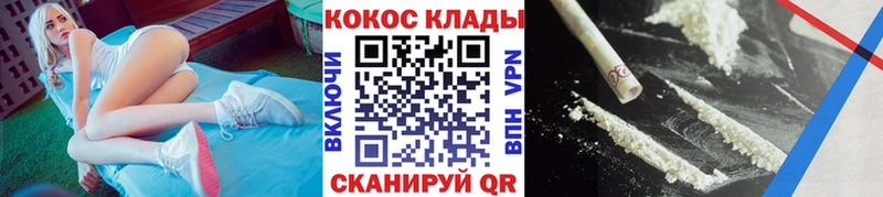 COCAIN FishScale купить гидра зеркало Донецк