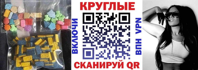 ЭКСТАЗИ Дубай  где купить наркоту  Донецк 