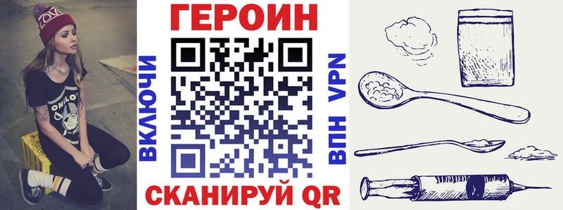 ГЕРОИН хмурый  Донецк 