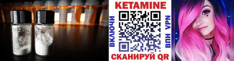 нарко площадка клад Донецк КЕТАМИН ketamine