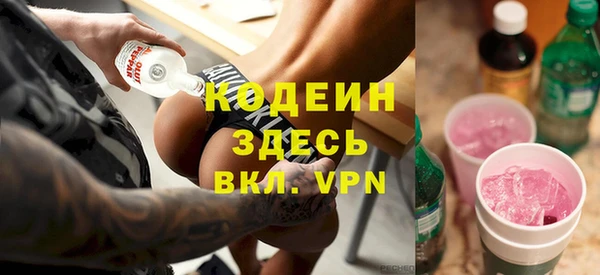 наркотики Верхний Тагил