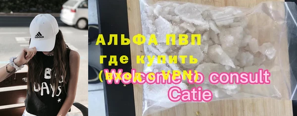сатива Вязники