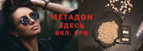 сатива Вязники