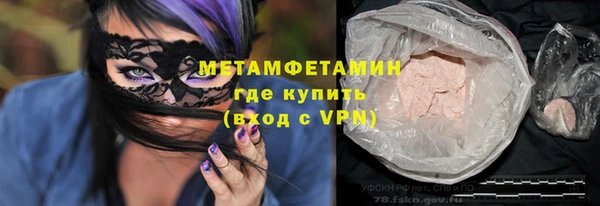 кокаин VHQ Верхнеуральск