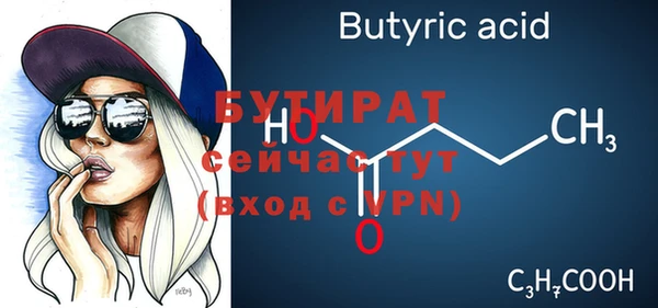 кокаин премиум Вязьма