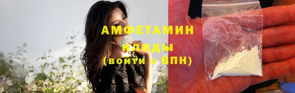 кокаин премиум Вязьма