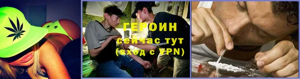 наркотики Верхний Тагил