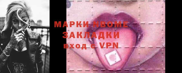 mdma Горняк