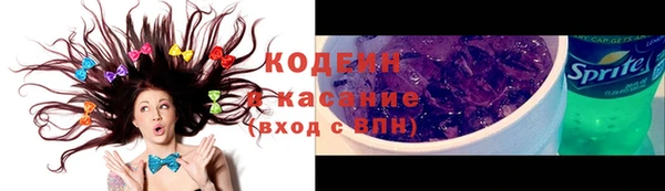 наркотики Верхний Тагил