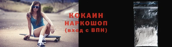 стаф Вяземский