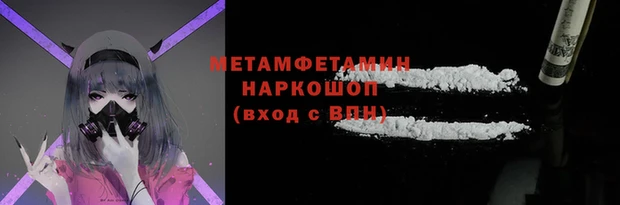 твердый Верея
