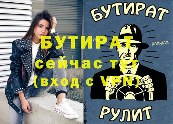 кокаин премиум Вязьма
