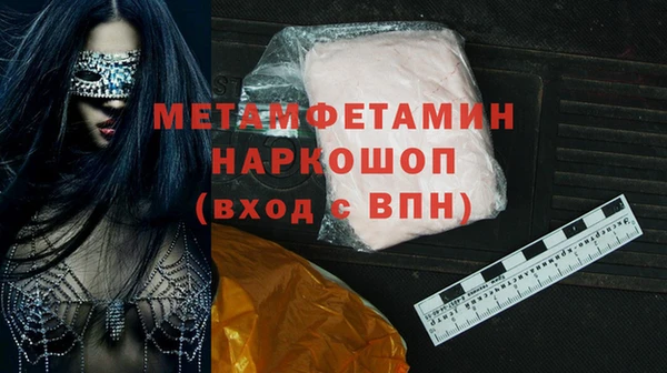 экстази Бронницы