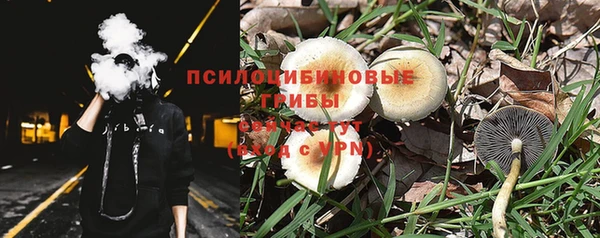 кокаин премиум Вязьма