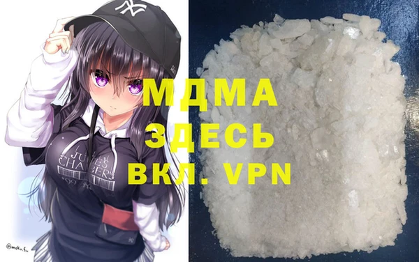 стаф Вяземский
