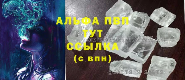 сатива Вязники