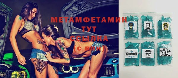 кокаин премиум Вязьма