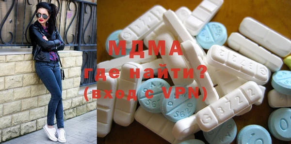 кокаин премиум Вязьма