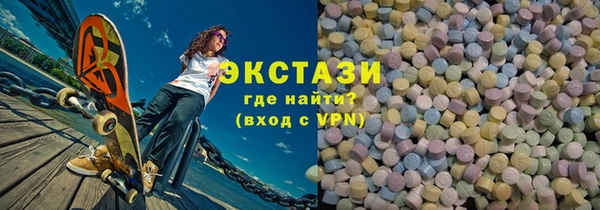 стаф Вяземский