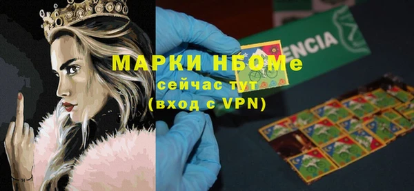 сатива Вязники