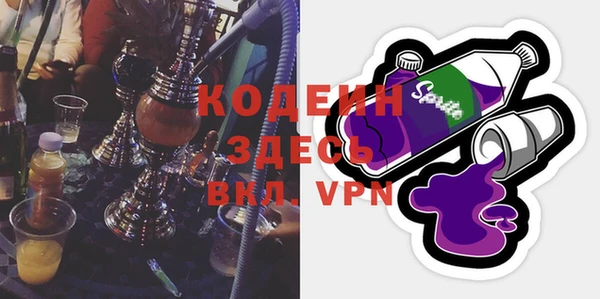 сатива Вязники