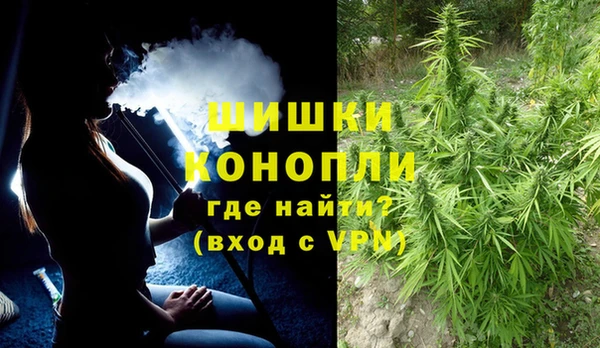 кокаин премиум Вязьма