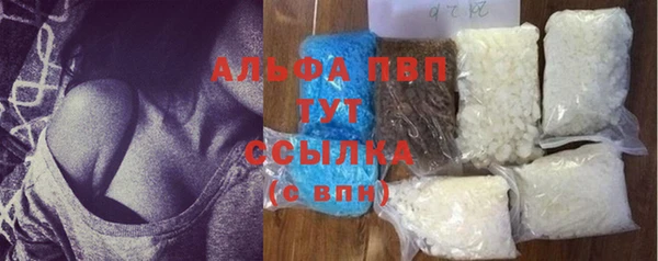 кокаин VHQ Верхнеуральск