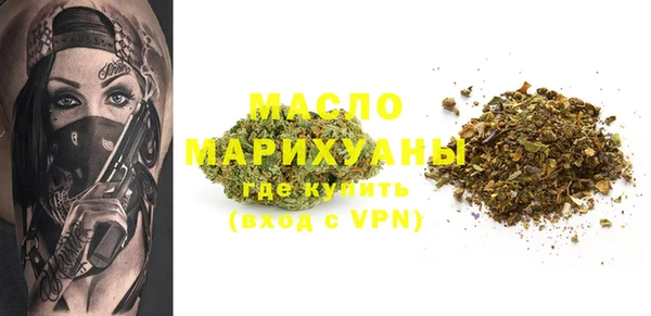 кокаин премиум Вязьма