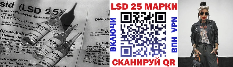 Лсд 25 экстази ecstasy  Донецк 