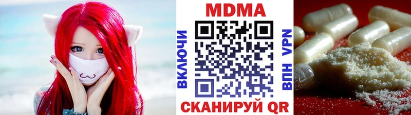 купить закладку  Донецк  МДМА кристаллы 