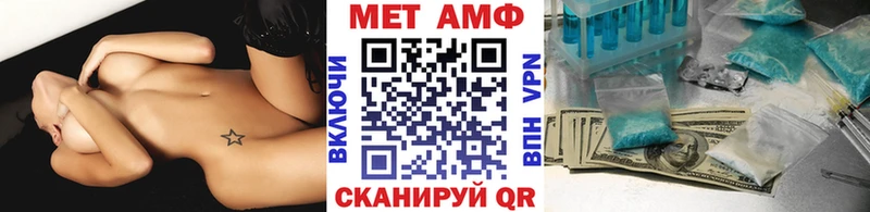 Метамфетамин мет  ссылка на мегу как войти  Донецк 