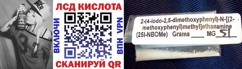 Наркотические марки 1,5мг  где купить   Донецк 