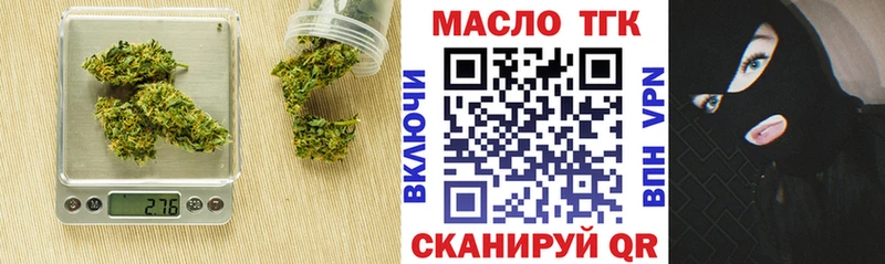 наркота  Донецк  KRAKEN tor  ТГК концентрат 